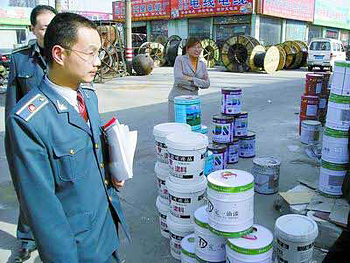 假涂料