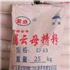 防腐涂料的绢云母粉