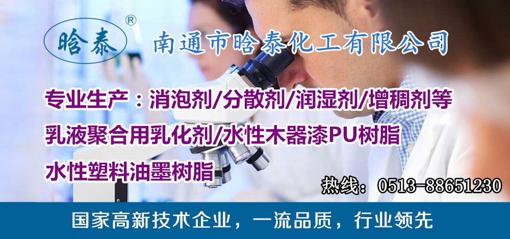 晗泰.jpg
