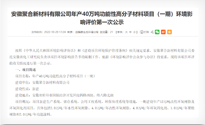 QQ鍥剧墖20221024095120.png