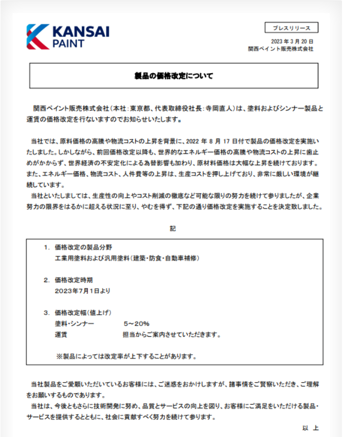 QQ鍥剧墖20230321093020.png