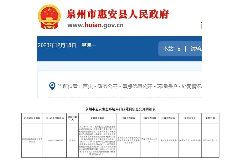 QQ图片20231219142202.png