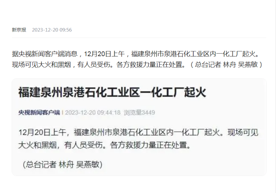QQ鍥剧墖20231220144445.png