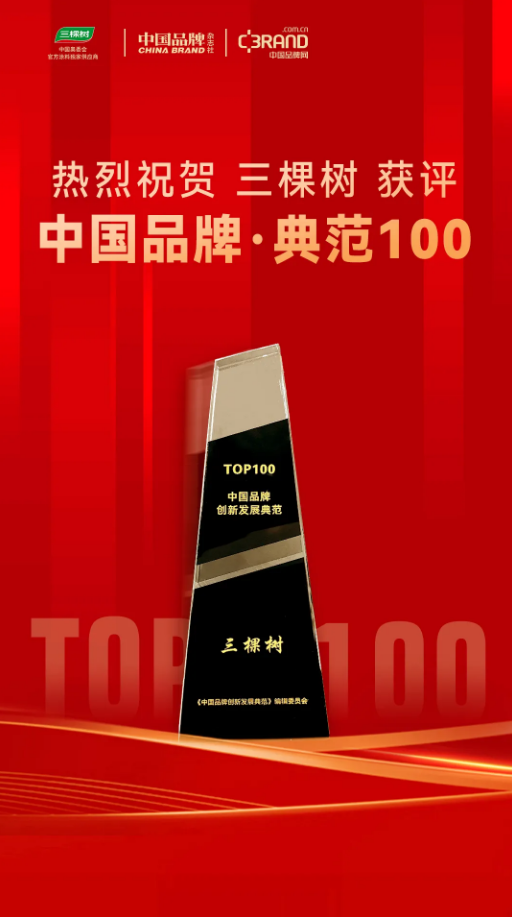 QQ图片20240510105710.png