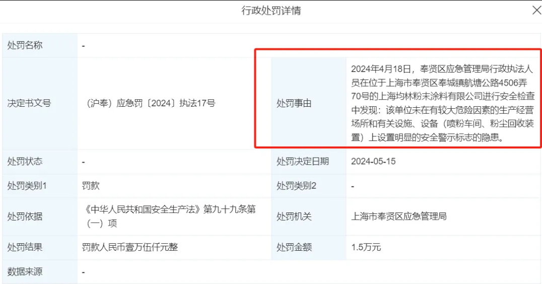 QQ图片20240521100345.png