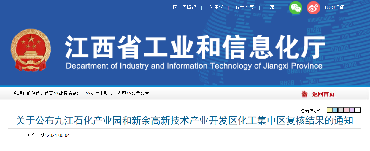 QQ图片20240606102826.png