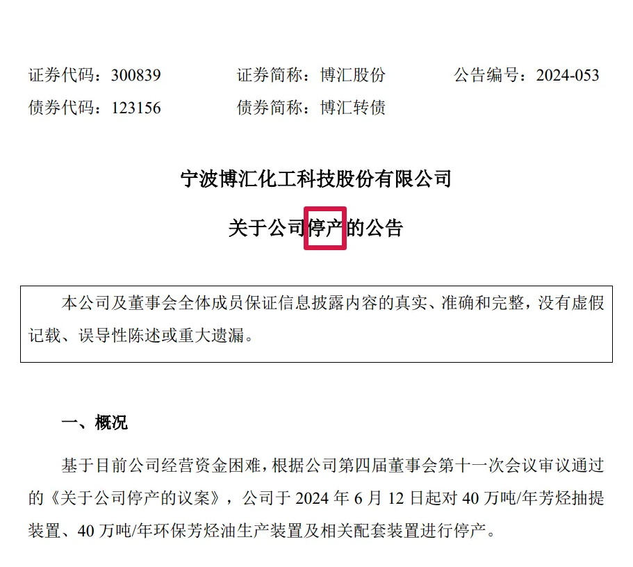 QQ鍥剧墖20240619100132.png