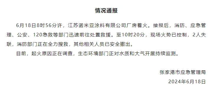 QQ鍥剧墖20240619152359.png