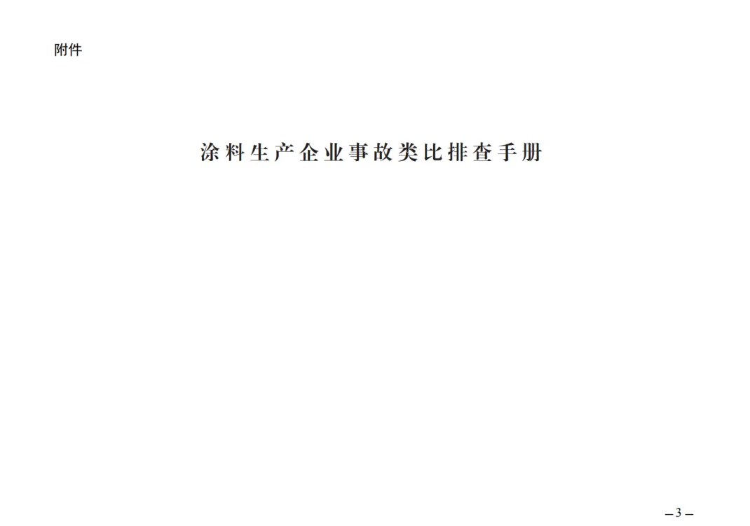 QQ鍥剧墖20240619152706.png