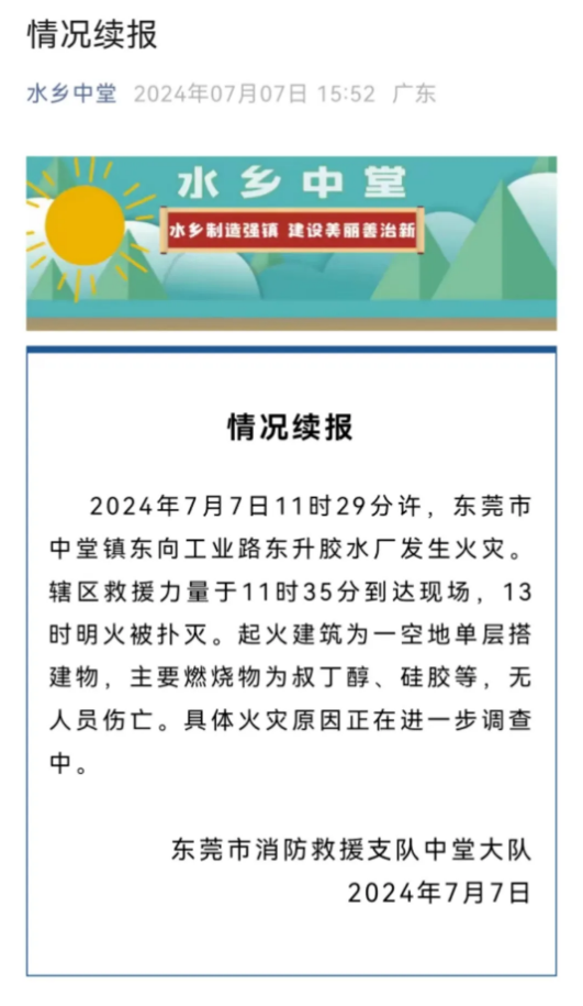QQ图片20240708103824.png