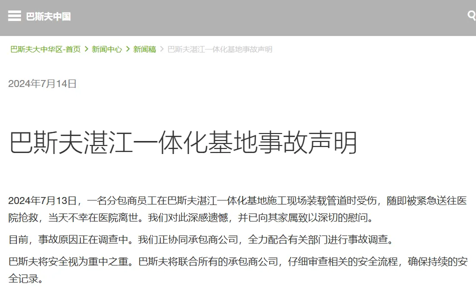 QQ图片20240715165113.png
