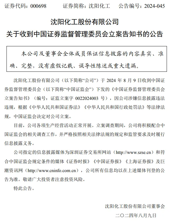QQ图片20240815110128.png