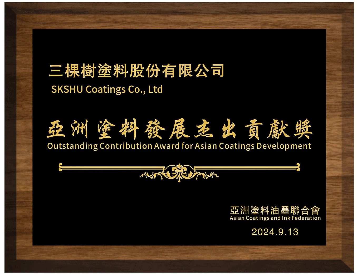 寰俊鍥剧墖_20240920113830.jpg