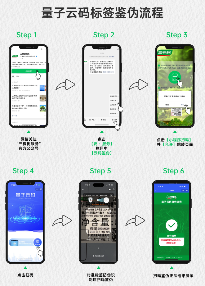 QQ图片20241212141910.png