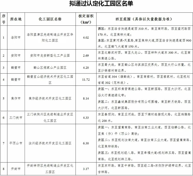 QQ鍥剧墖20241224101309.png