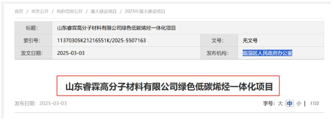 QQ图片20250310150018.png