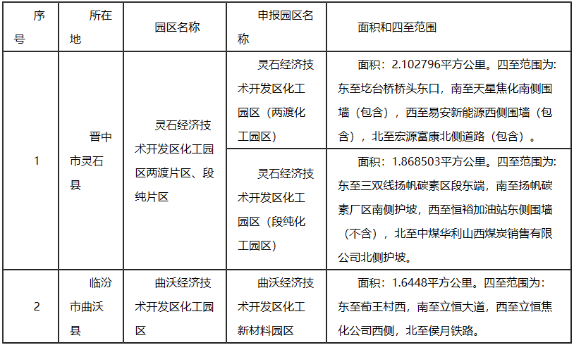 QQ鍥剧墖20250327104419.png