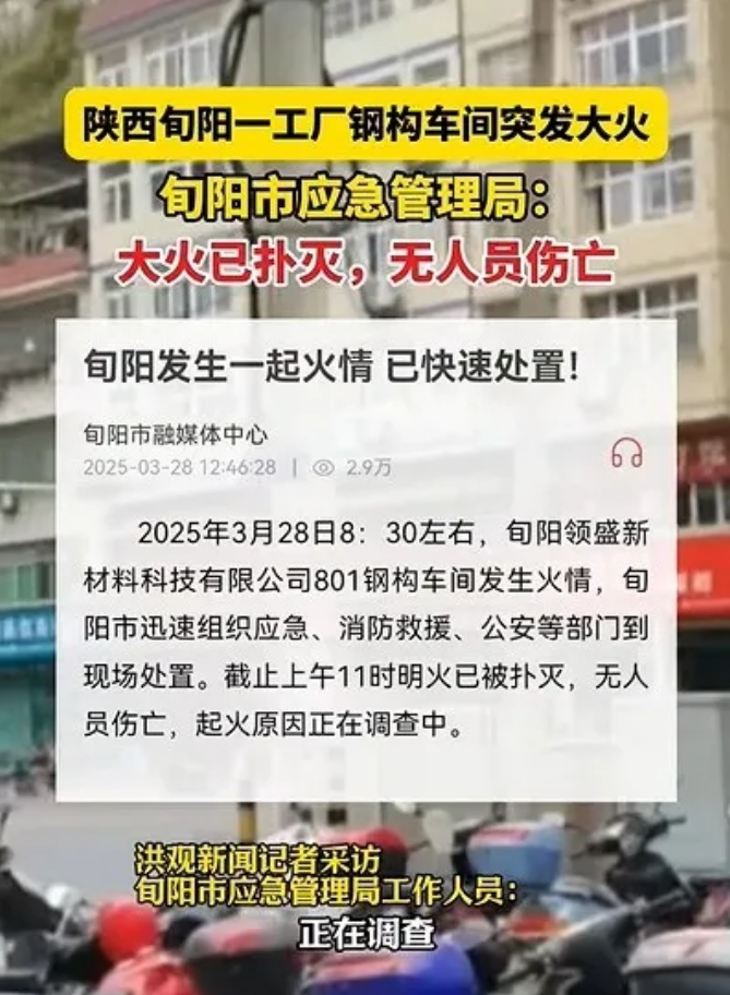 QQ图片20250331141317.png