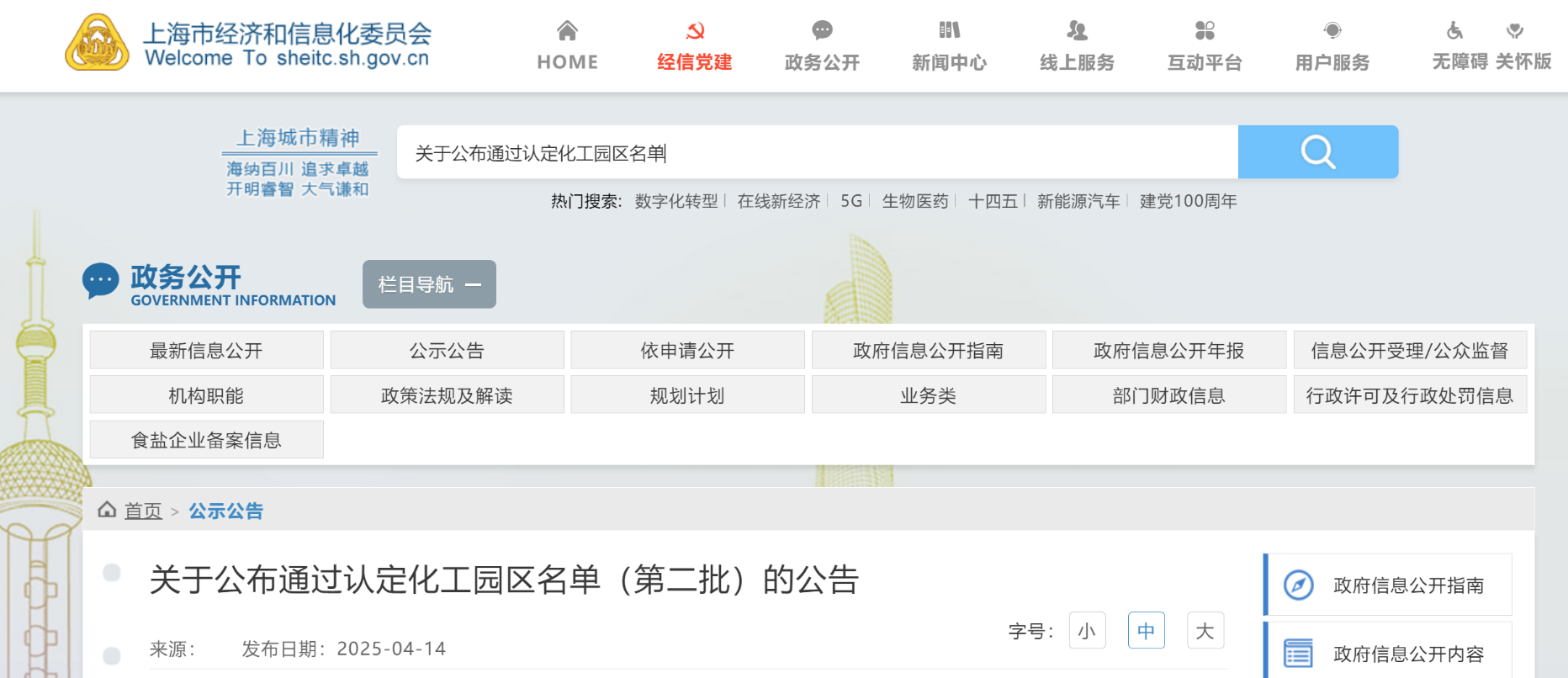 QQ鍥剧墖20250421100622.png