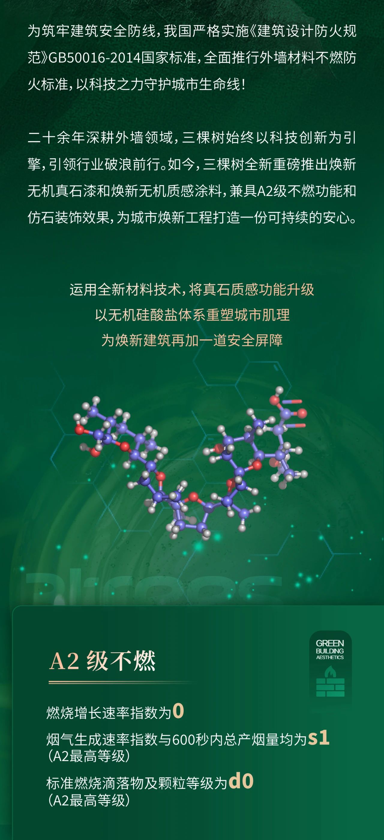 寰俊鍥剧墖2.jpg