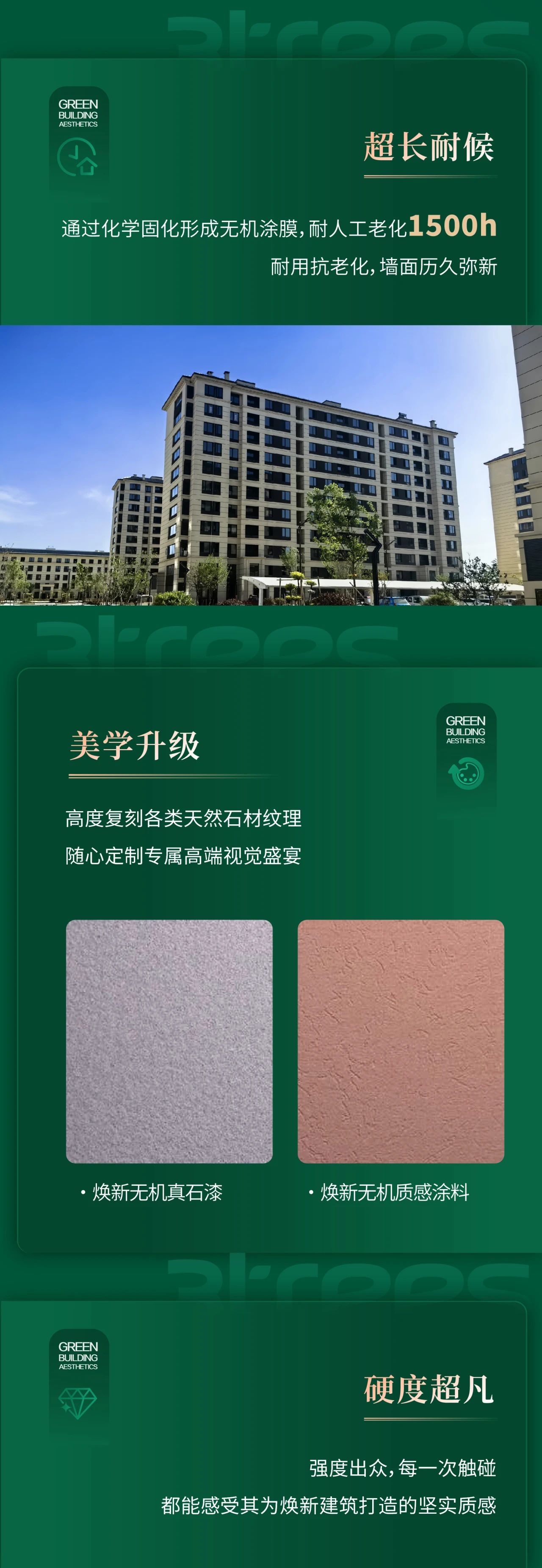 寰俊鍥剧墖_4.jpg