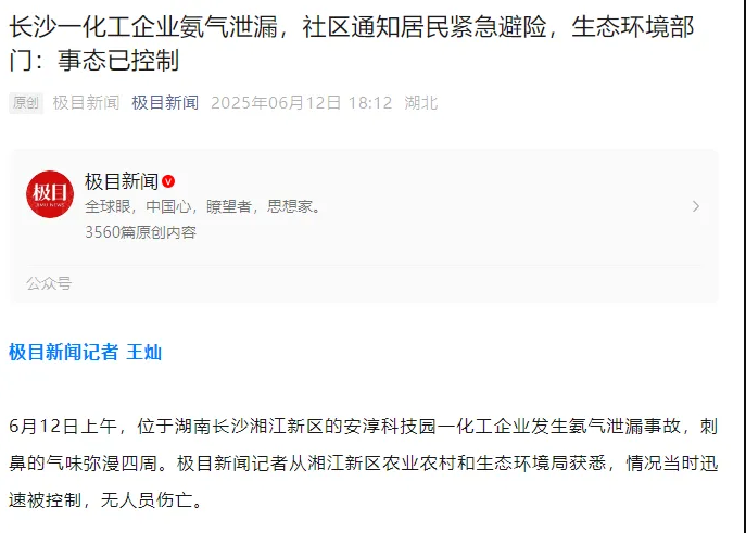 QQ鍥剧墖20250616120748.png
