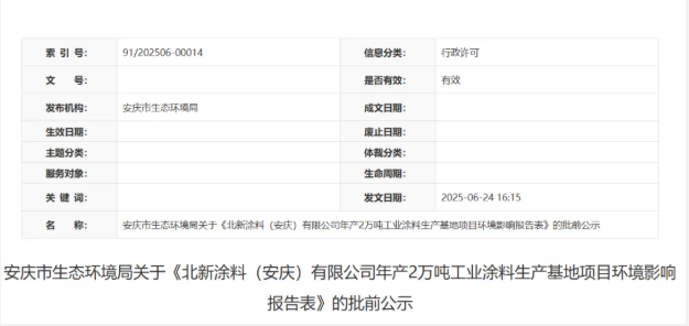 QQ图片20250630095559.png