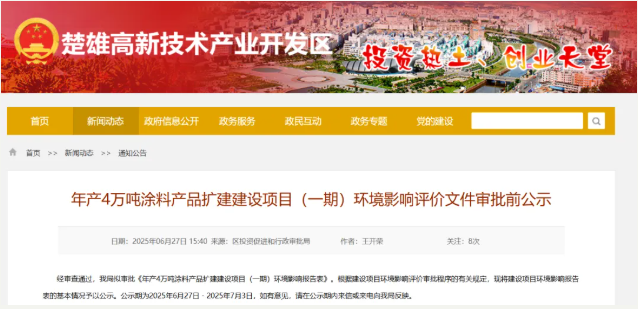 QQ图片20250630095818.png