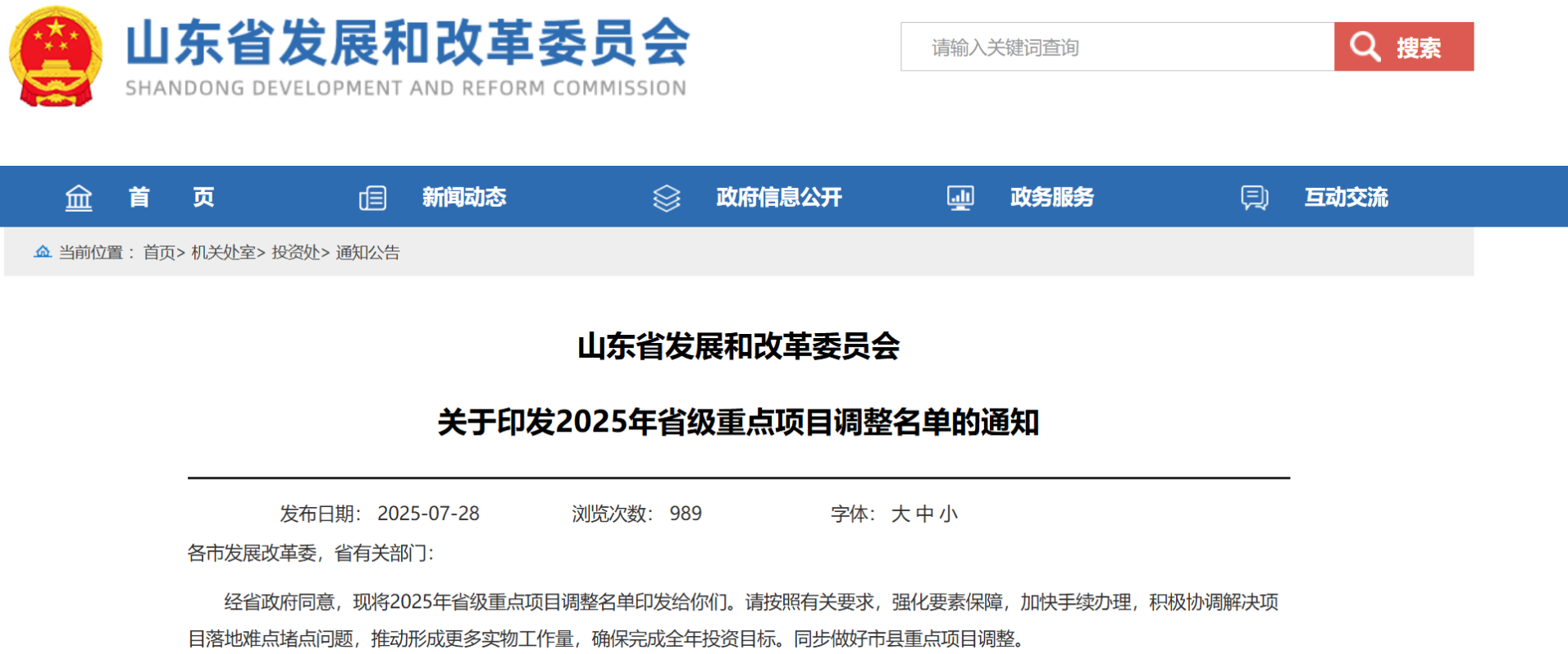 QQ图片20250812150220.png