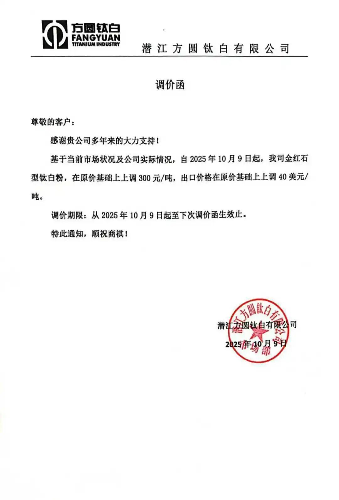 方圆.jpg